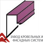 Ветровая доска (Фальцевая) ЦН Standart 0,45мм